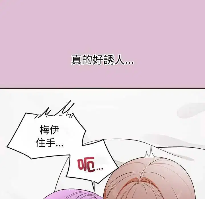 第38話
