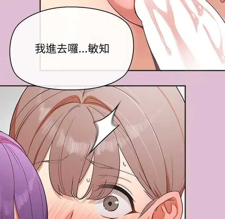 第38話