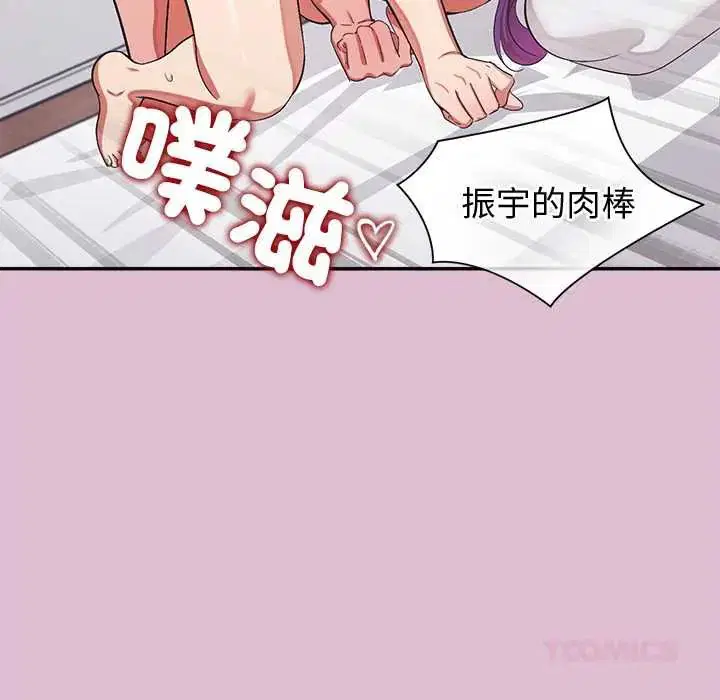 第39話