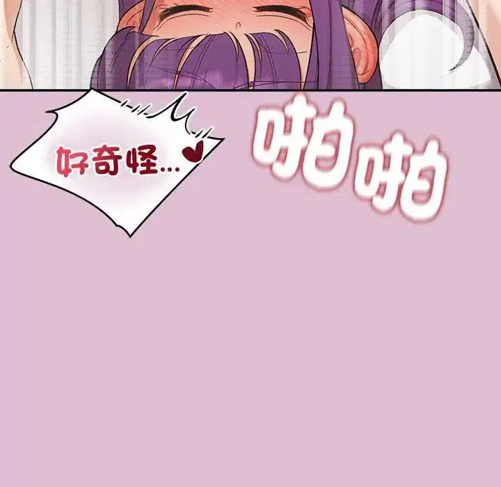 第39話