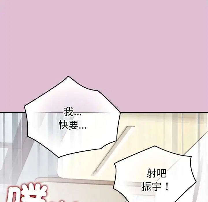 第39話