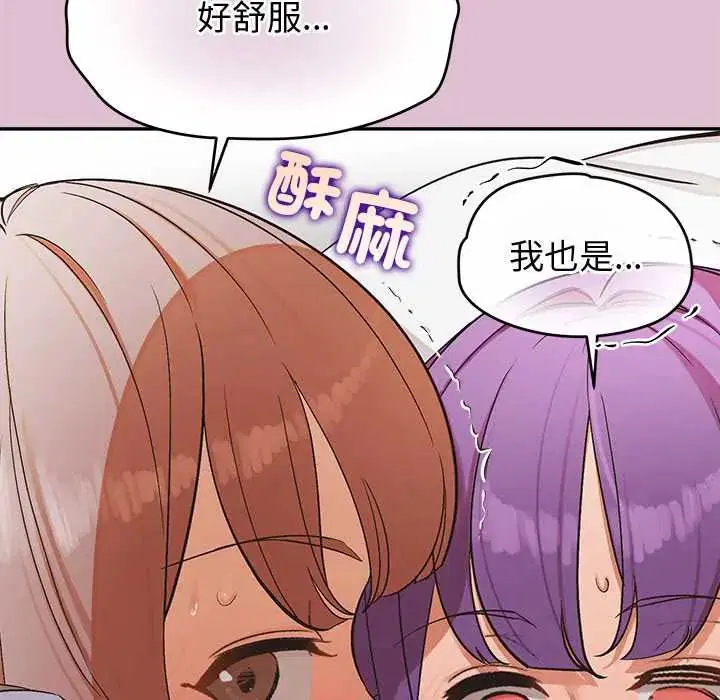 第39話