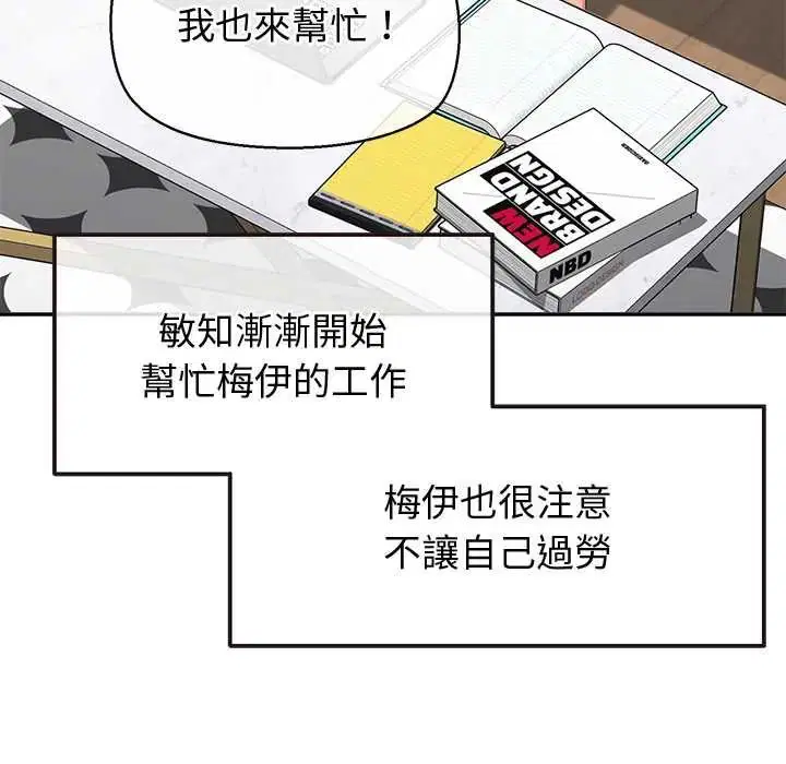 第39話