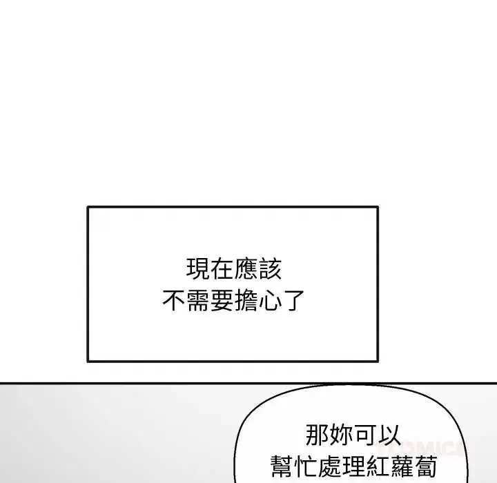 第39話