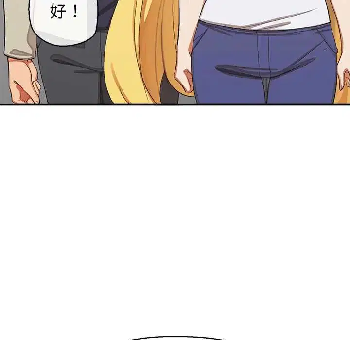 第39話
