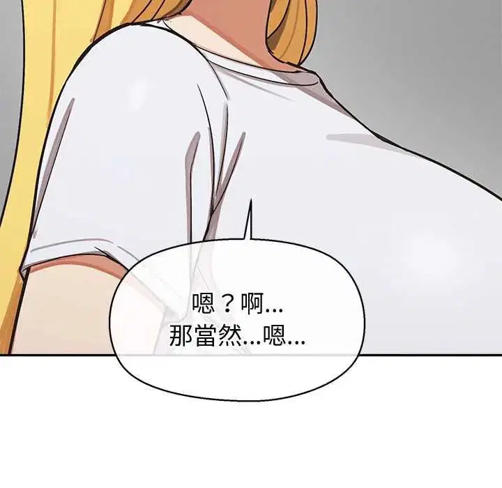 第39話