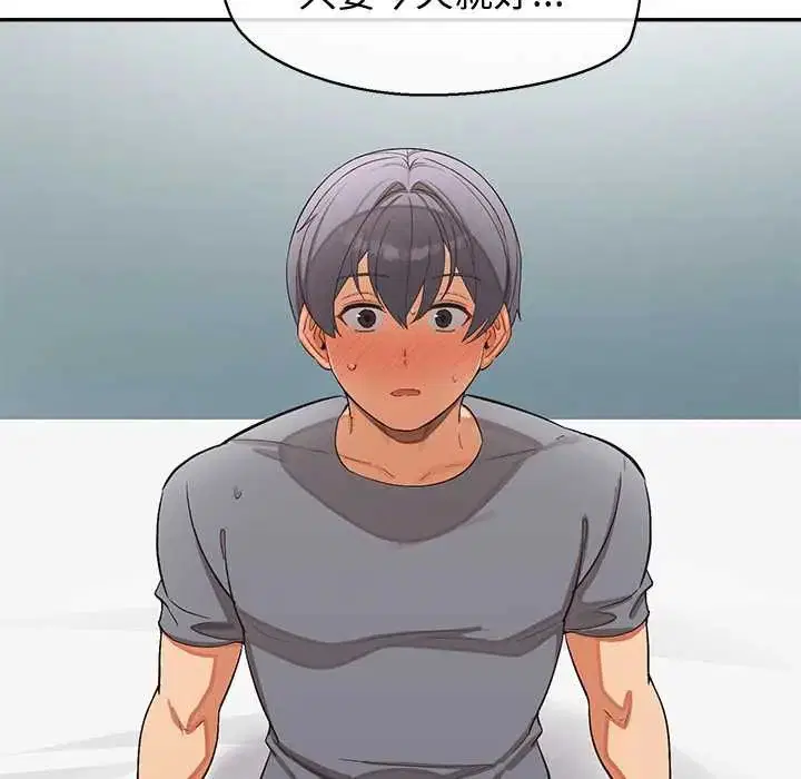 第39話