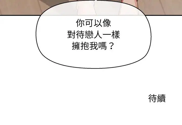 第39話