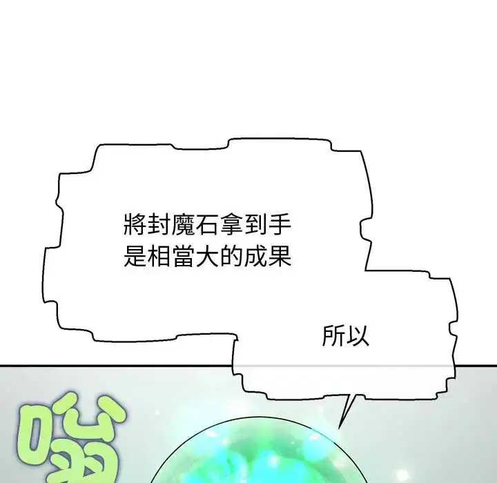 第39話