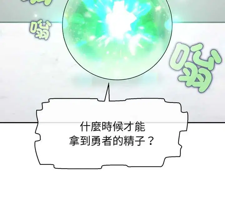 第39話