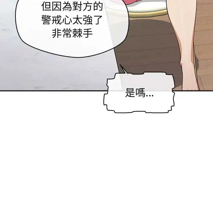 第39話