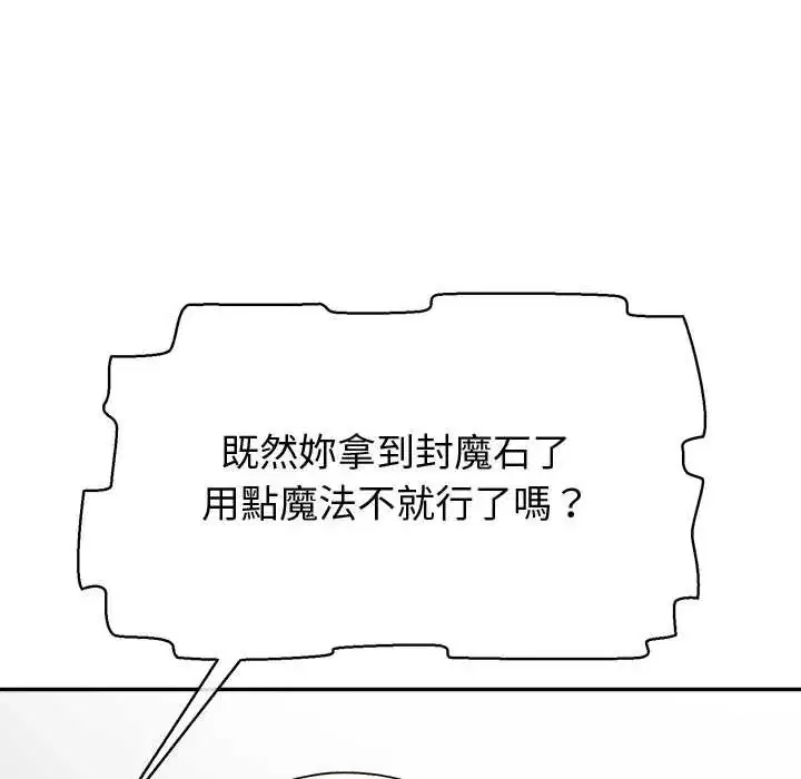 第39話
