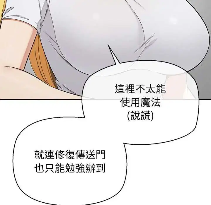 第39話