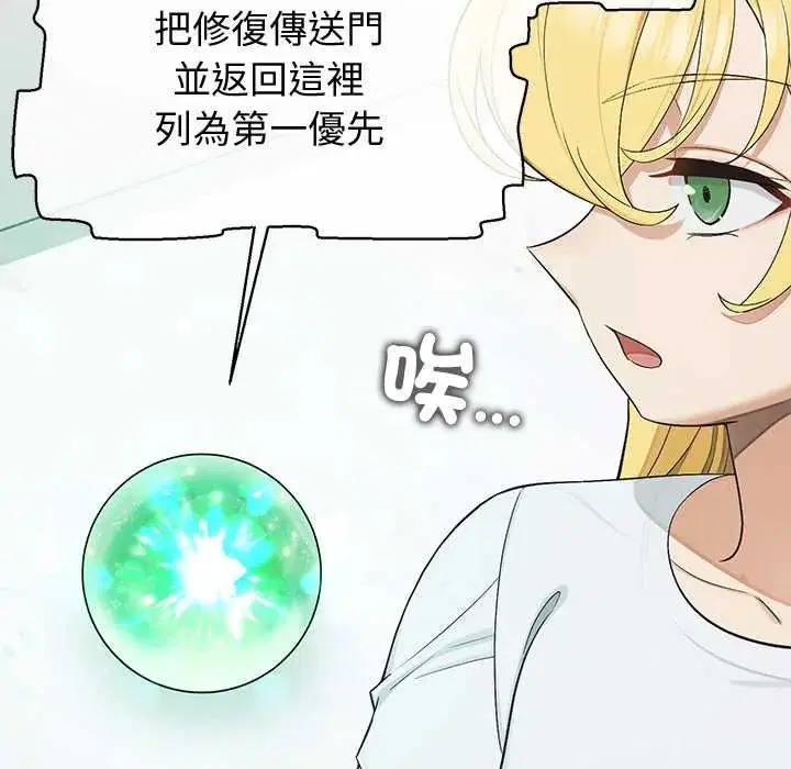 第39話