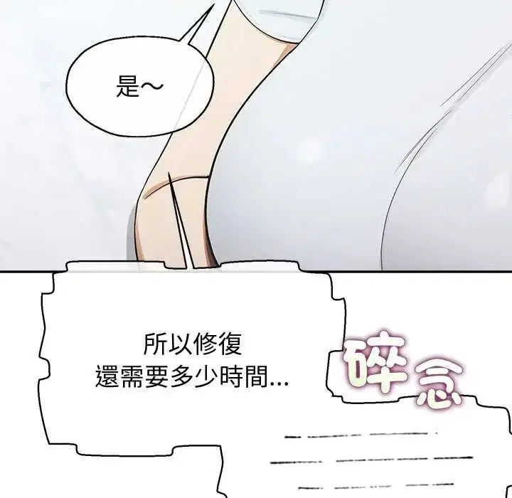 第39話