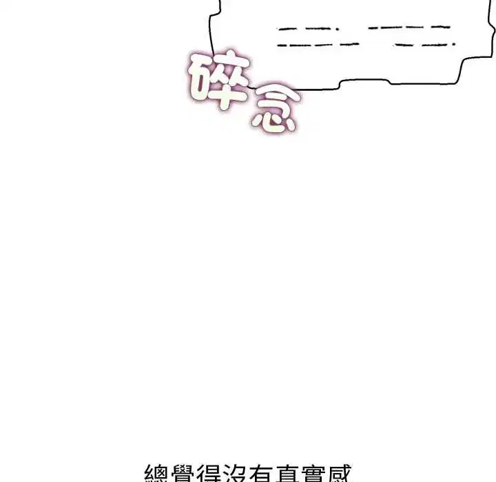 第39話