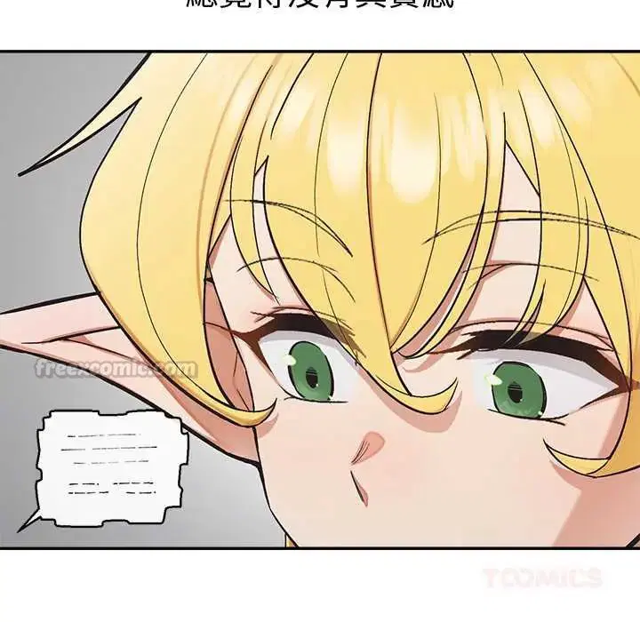 第39話
