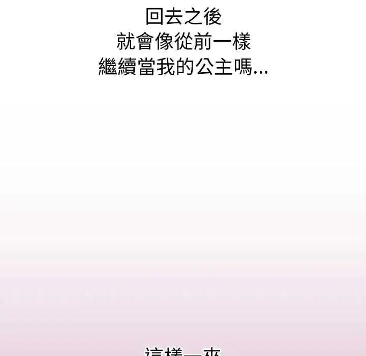 第39話