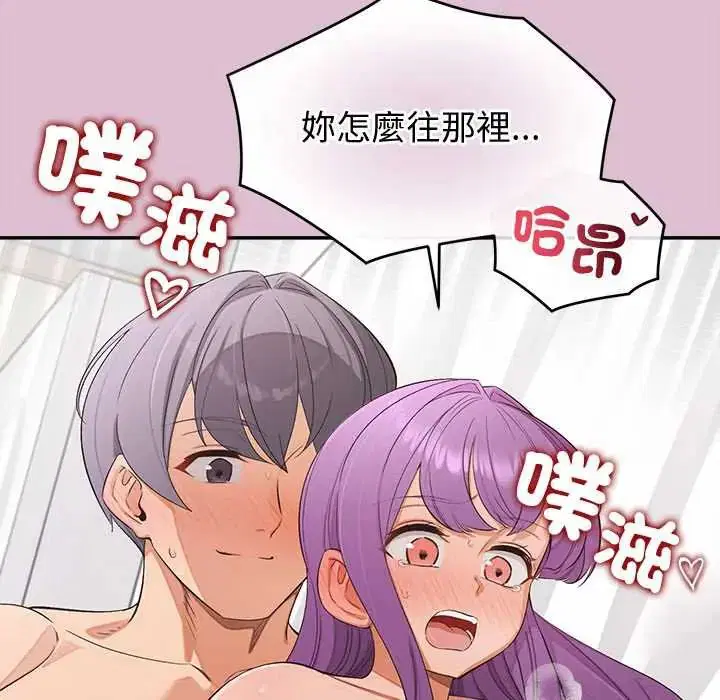 第39話