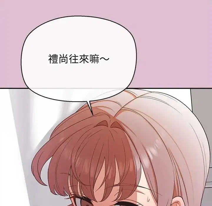 第39話
