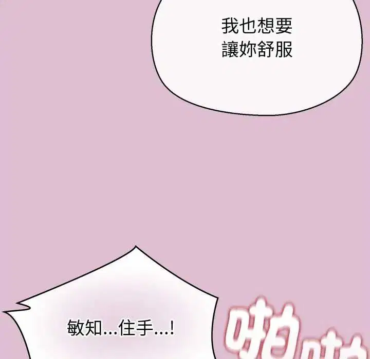 第39話