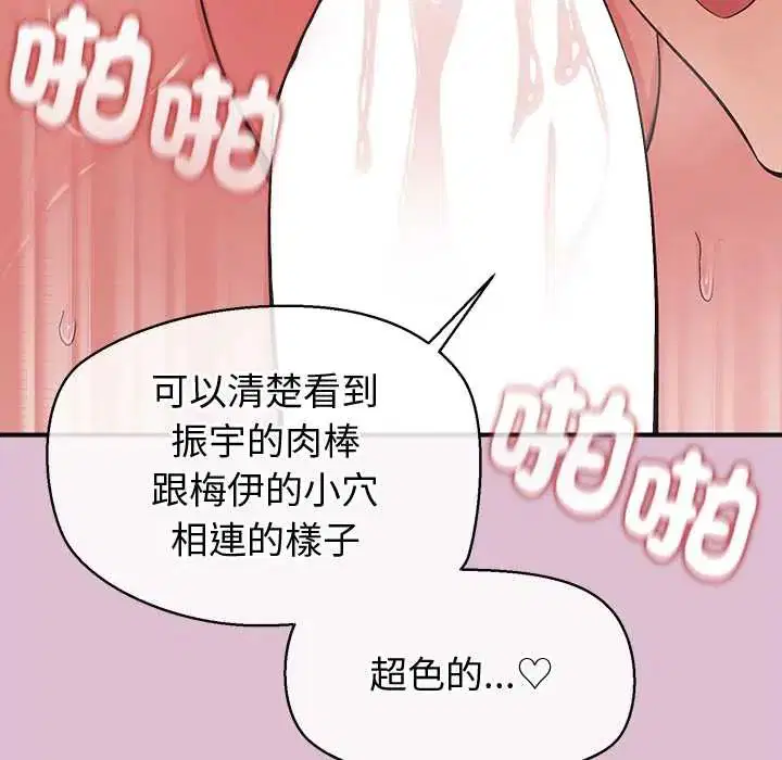 第39話