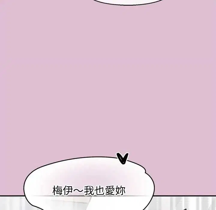 第39話