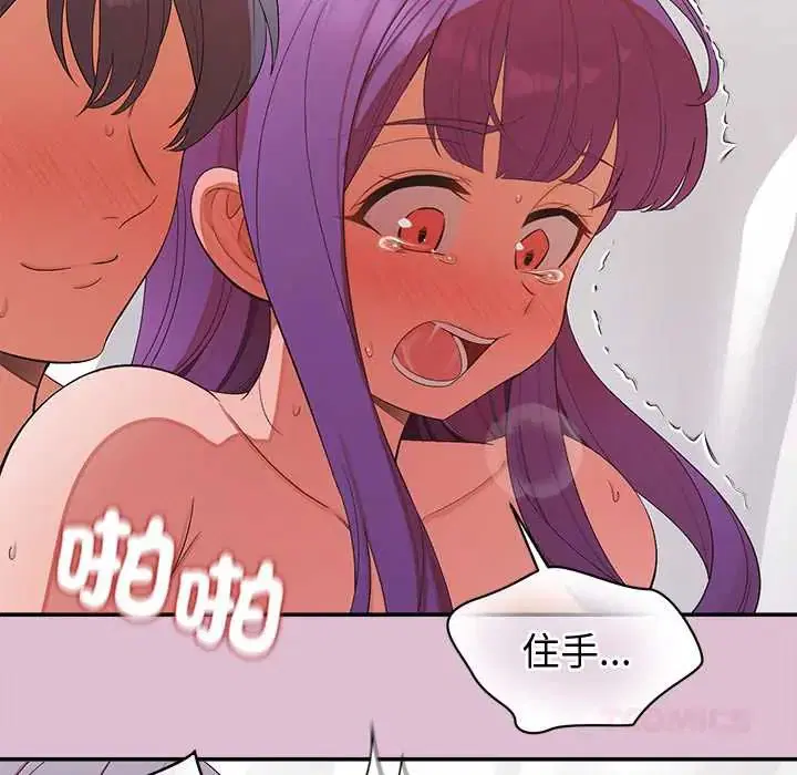 第39話
