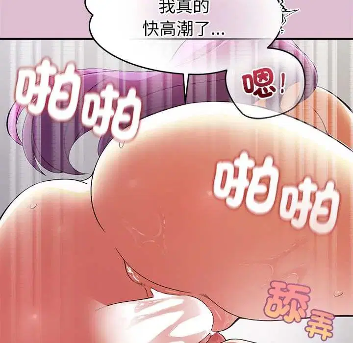 第39話