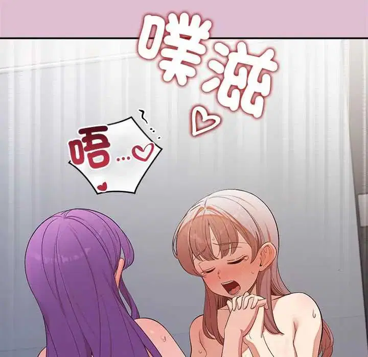 第39話
