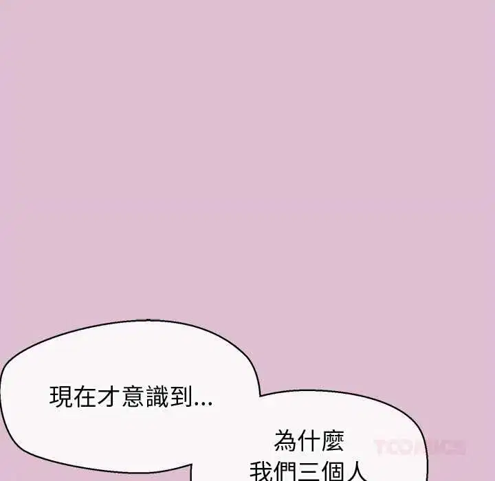 第39話