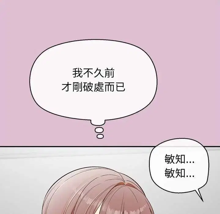 第39話