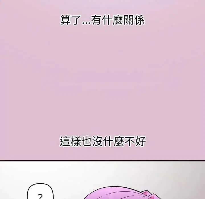 第39話