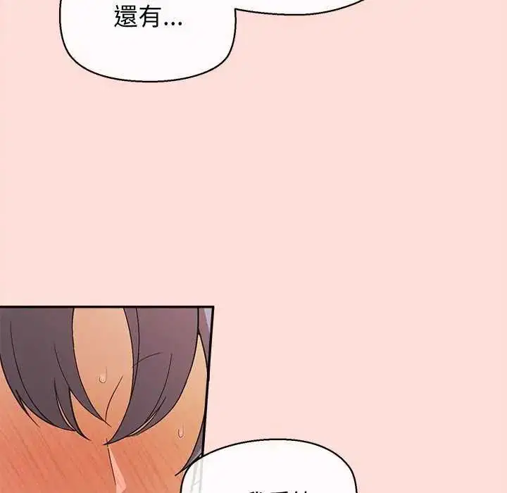 第40話