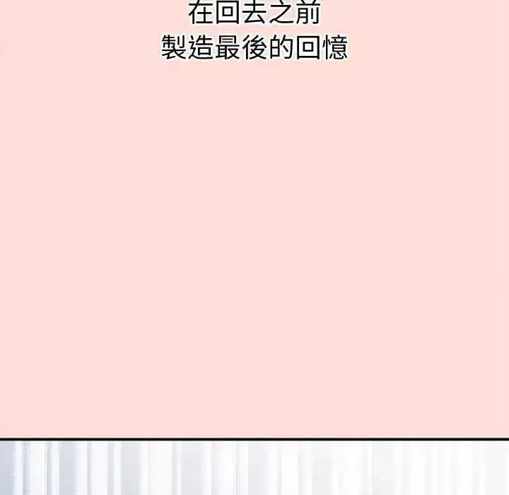 第40話