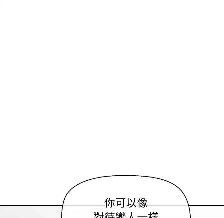 第40話