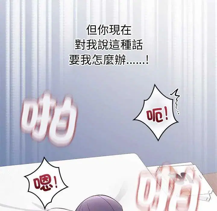 第40話