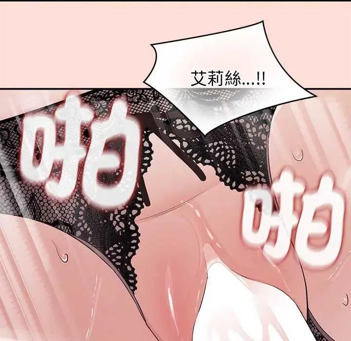 第40話