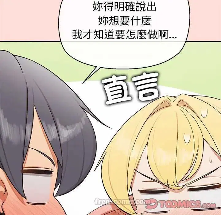 第40話