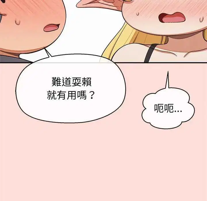第40話