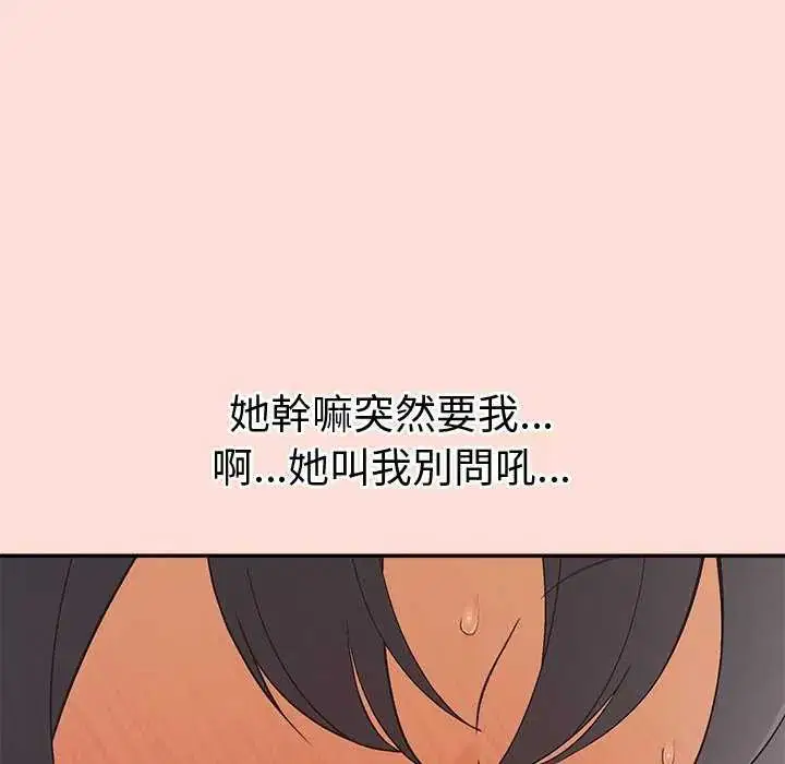 第40話