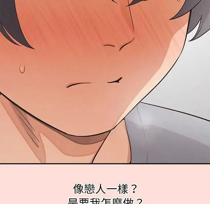 第40話