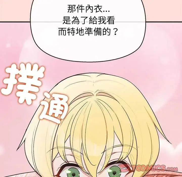 第40話