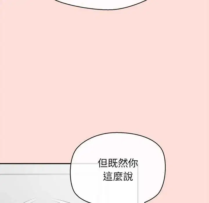 第40話