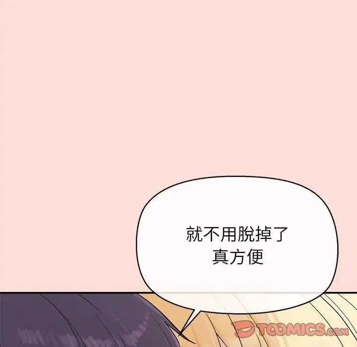 第40話