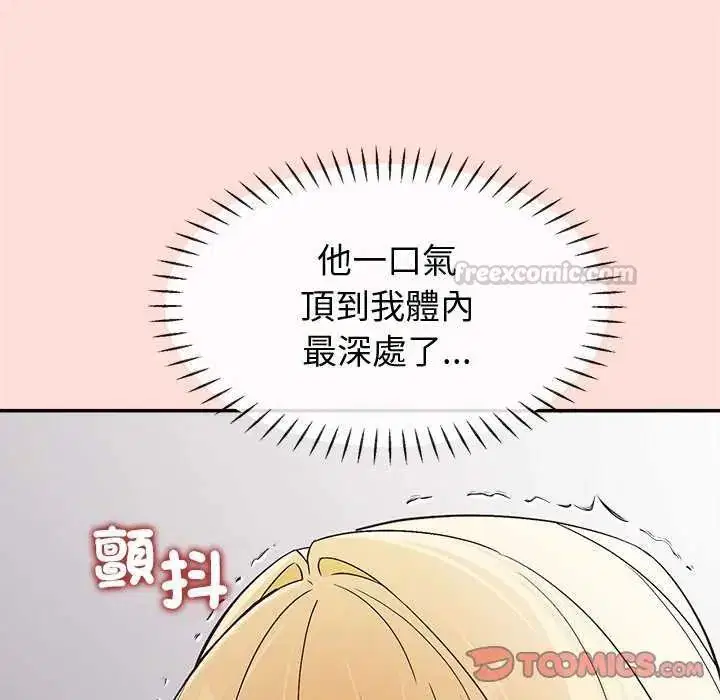 第40話