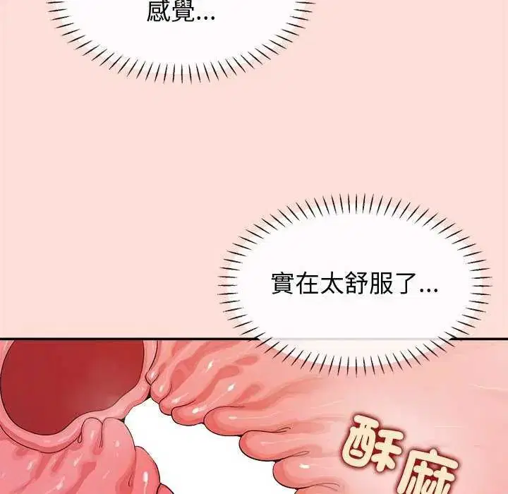 第40話