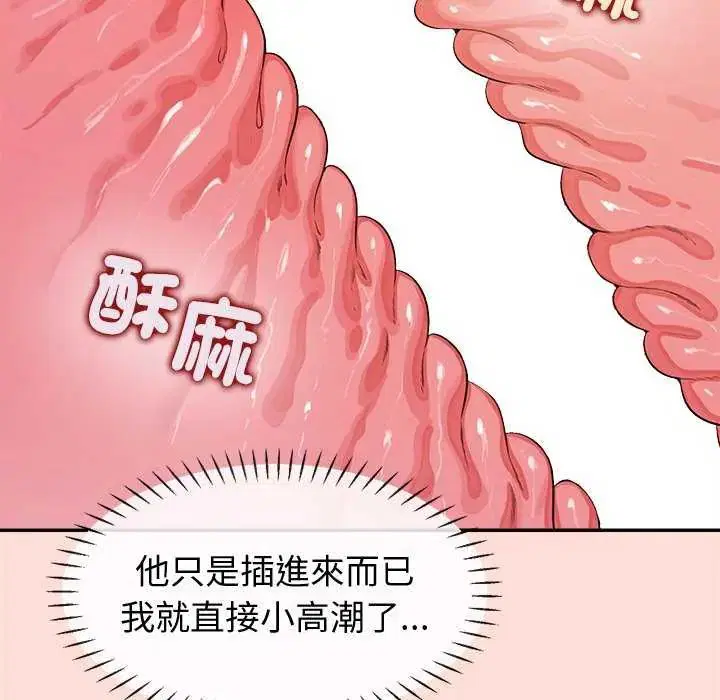 第40話