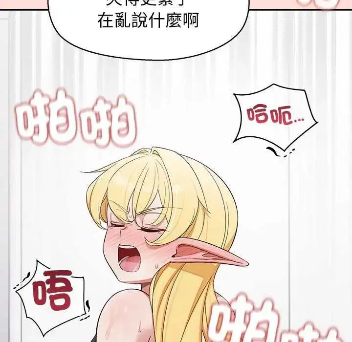 第40話