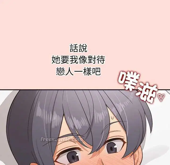 第40話